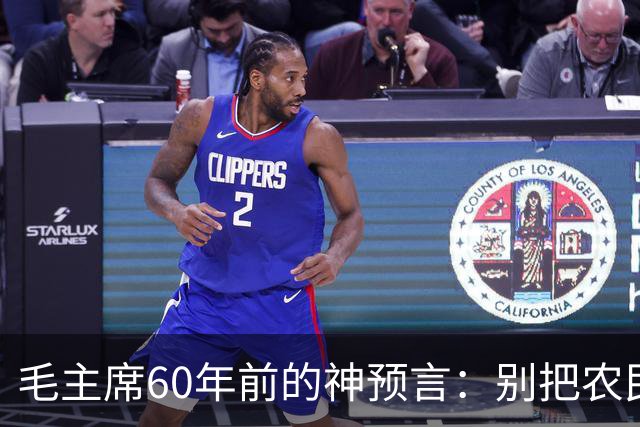 毛主席60年前的神预言：别把农民赶进城，如今才懂这招有多高明