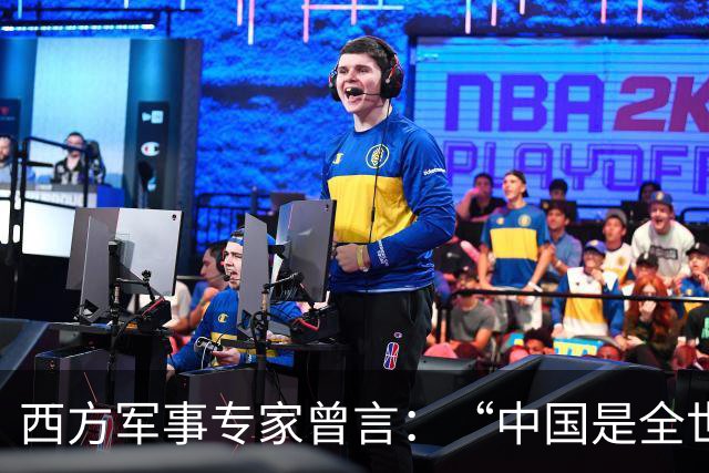西方军事专家曾言：“中国是全世界先天超级大国，美国败局已定”